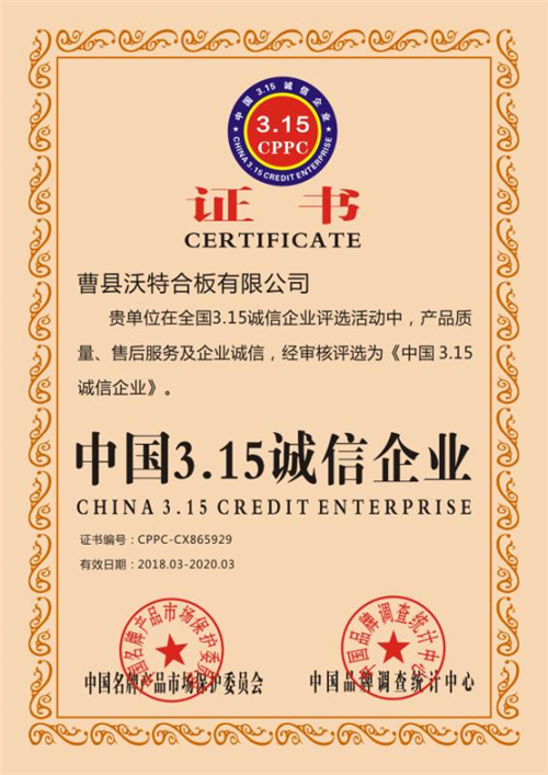 企业资质