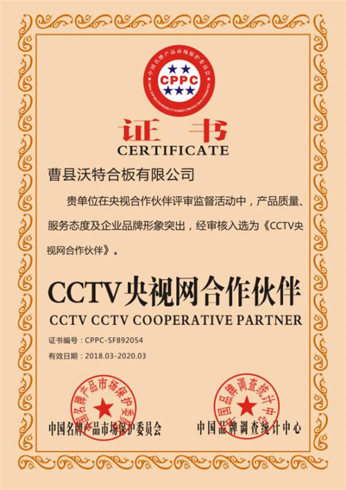 企业资质
