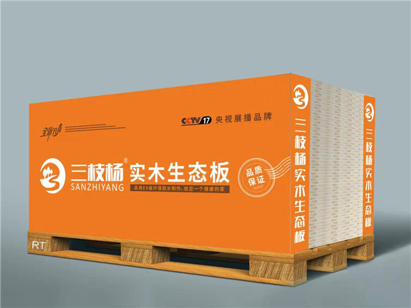 三枝杨板材