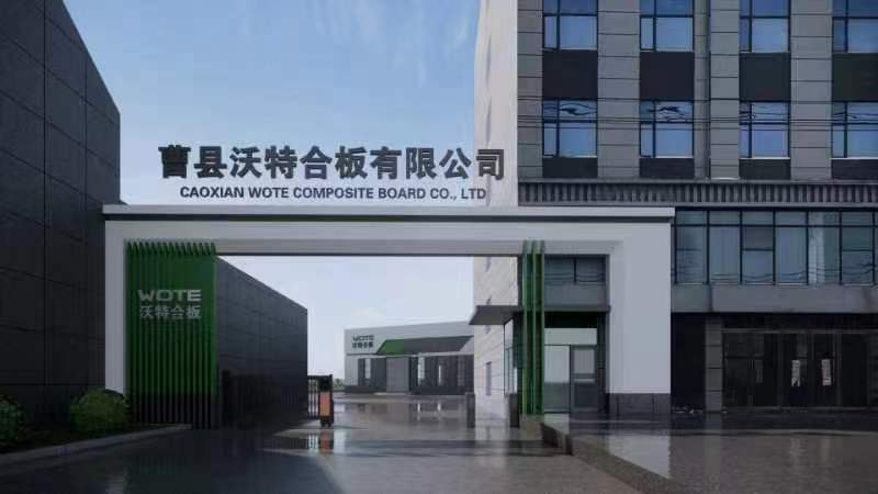 厂容厂貌