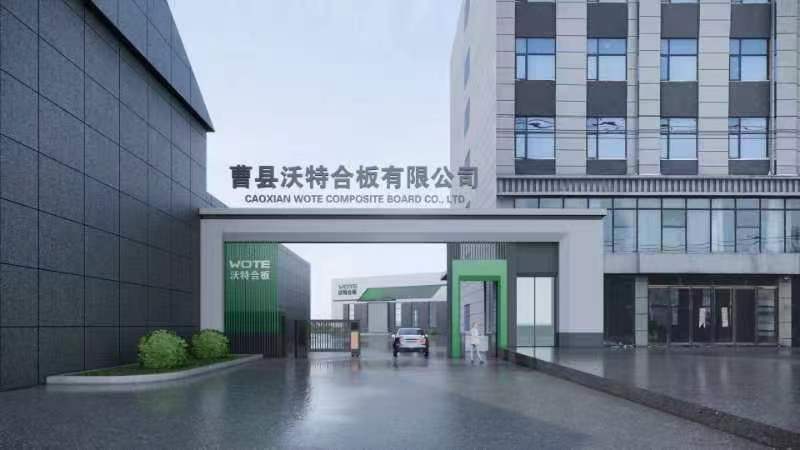 厂容厂貌
