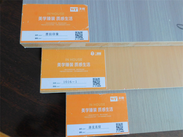 三枝杨板材的质量怎么样